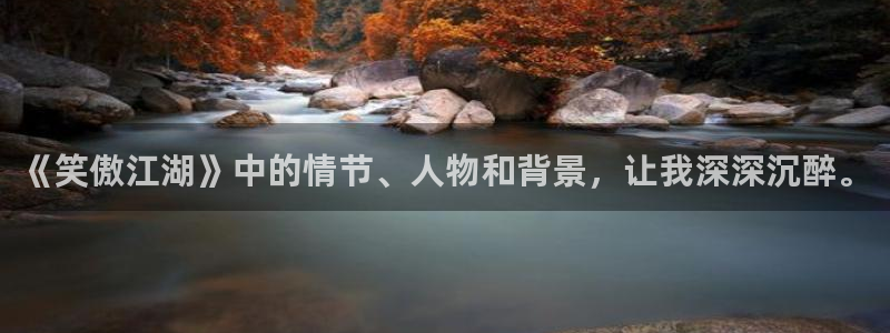白鹿新剧白月梵星免费观看星辰影院