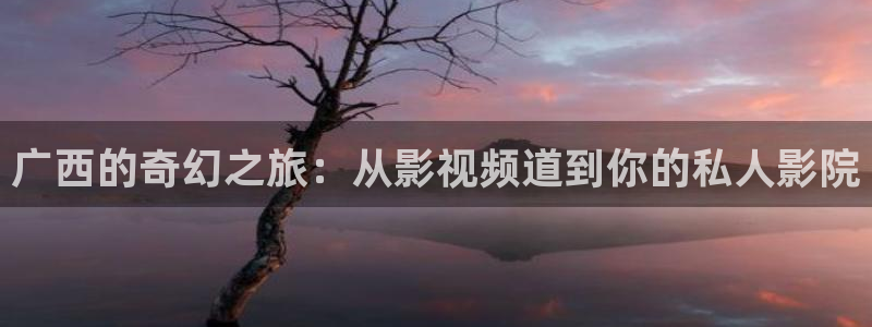 神马星辰免费电影