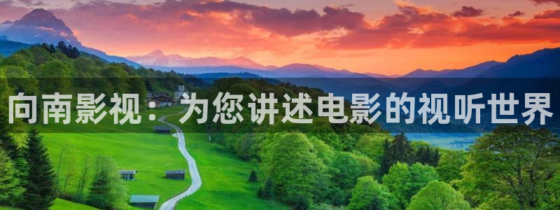星辰影院大全