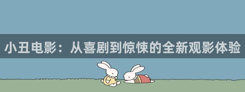 夜天子星辰影视
