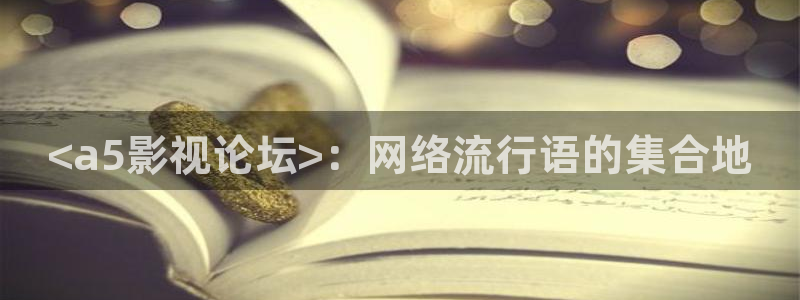 觉醒年代星辰影视