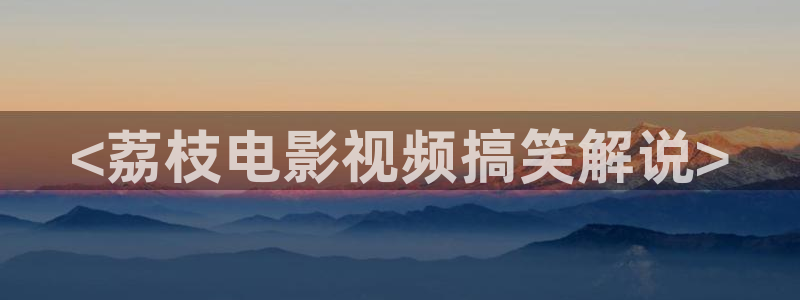星辰策驰