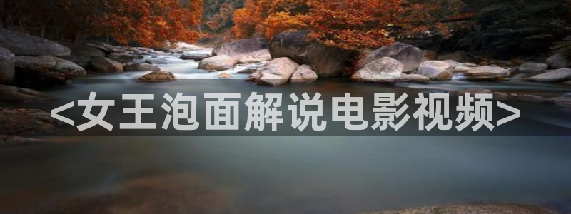 一不小心捡到爱星辰影院