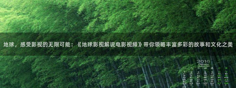 星辰影院鸭王2