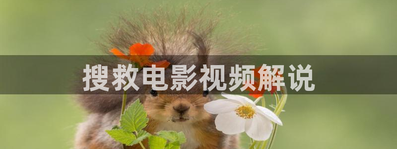星辰影院怎么免费看