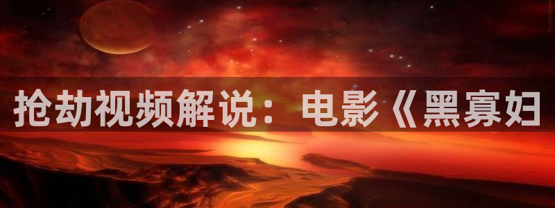 百岁之好一言为定电视剧星辰影院