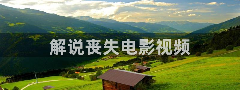 开始推理吧2季星辰影院