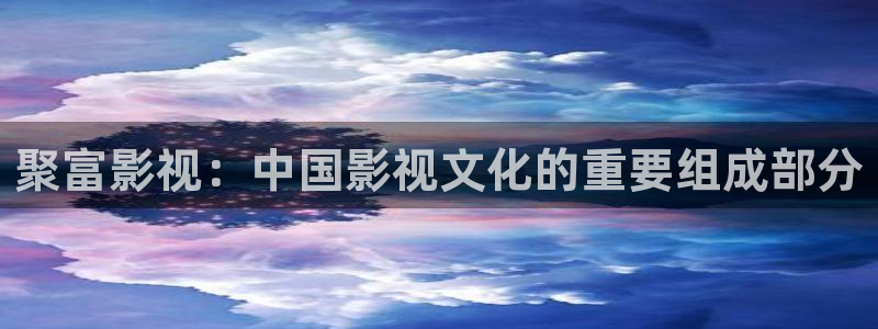 星辰影院播放