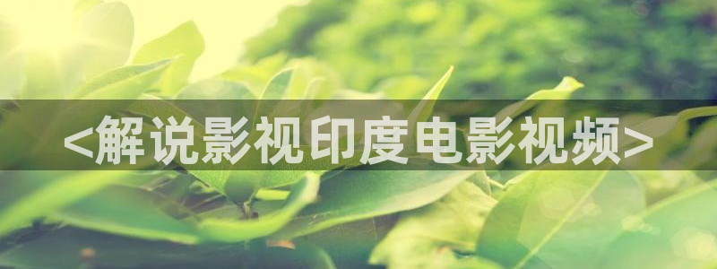 星辰国际酒店