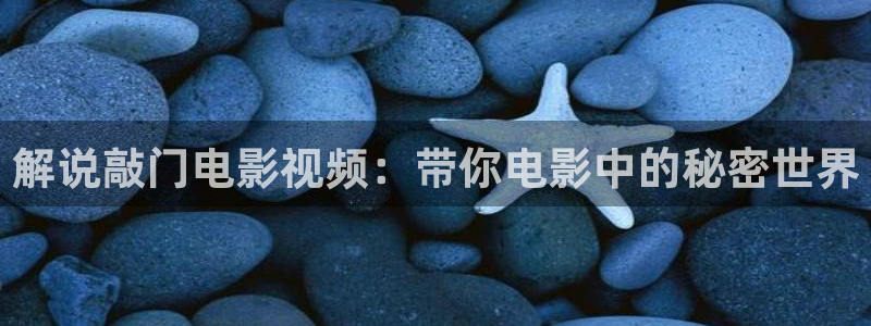 星辰在线观看免费播放电影