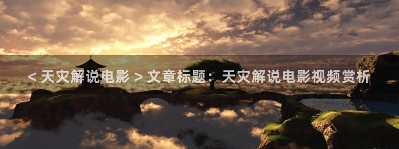 长乐曲电视剧免费观看全集高清星辰影院