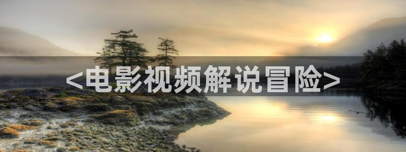 夺命剑星辰影院