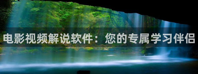 以美之名星辰影院
