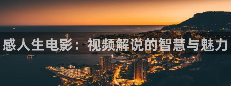 凹凸世界星辰影院