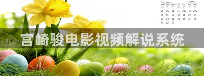 一年一度喜剧大赛星辰影院