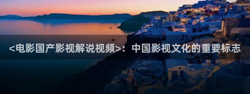 你好星期六星辰影院在线观看