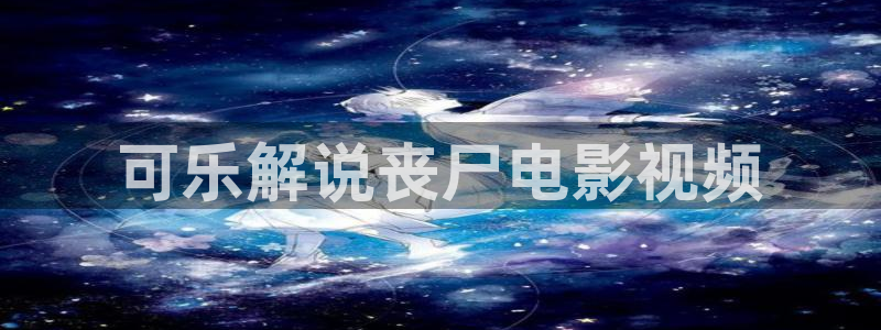 狂飙电视剧免费观看完整版高清星辰影视