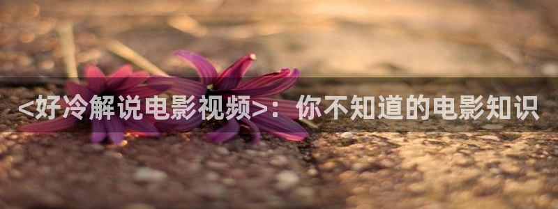 星辰影院苹果