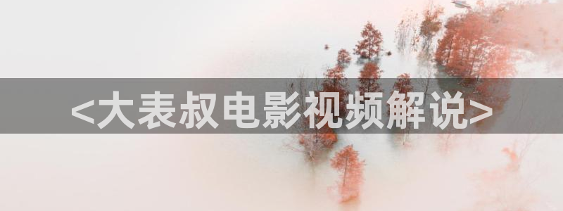 蜜桃成熟时33d星辰影院