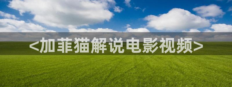 星辰影院·