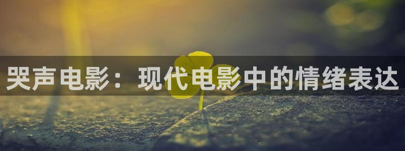 遮天动漫星辰影院