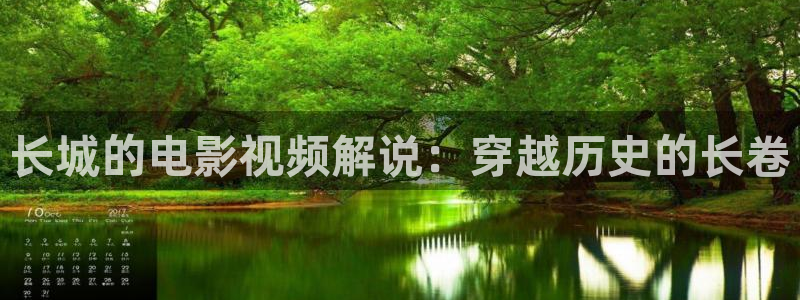 战狼2星辰影院