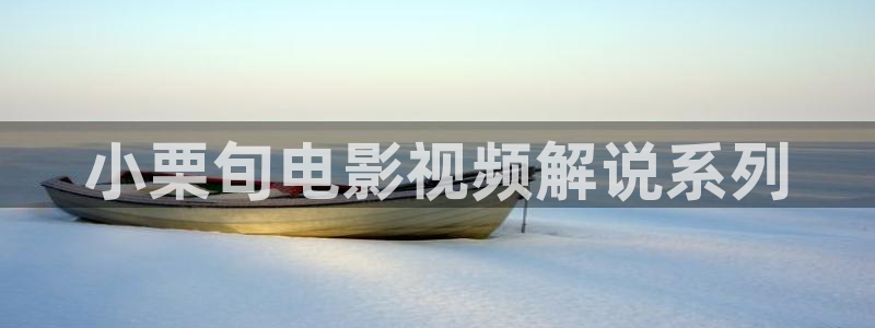 星辰影院免费在线观看电影完整版