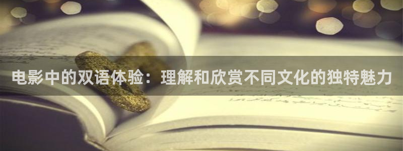 星辰于我漫画下拉式六漫画