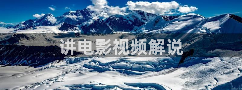 梦中的那片海星辰影视