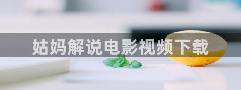 《乌云之上》免费观看星辰影视