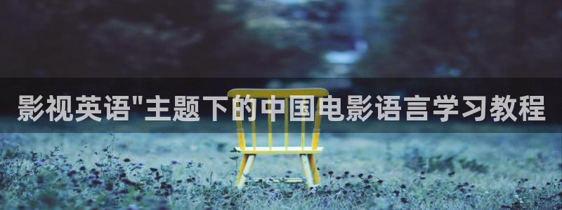 星辰高清电影网