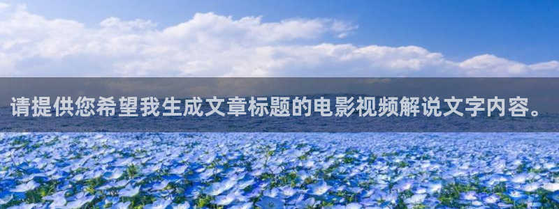 星辰影院动漫在线观看免费完整版牧神记