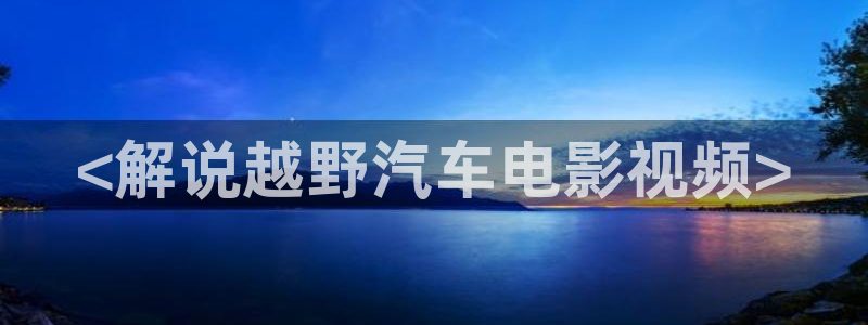 2017非诚勿扰完整版视频星辰影院