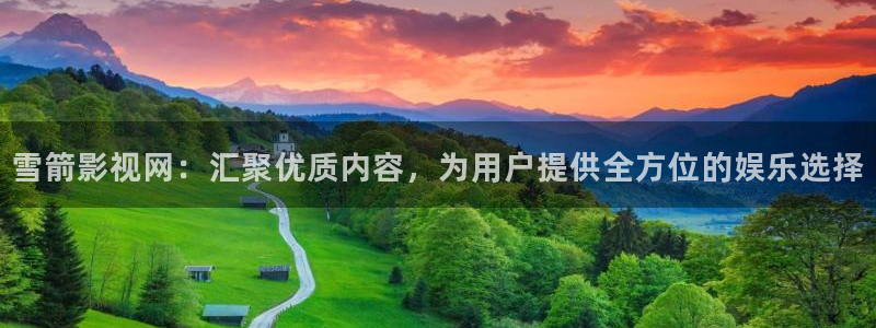 星辰电影在线