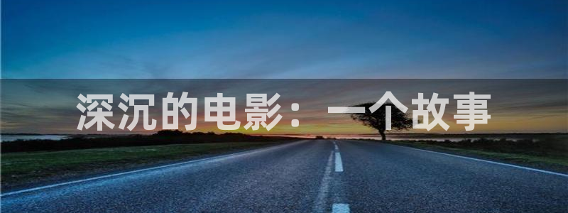长相思第二季免费观看星辰影院