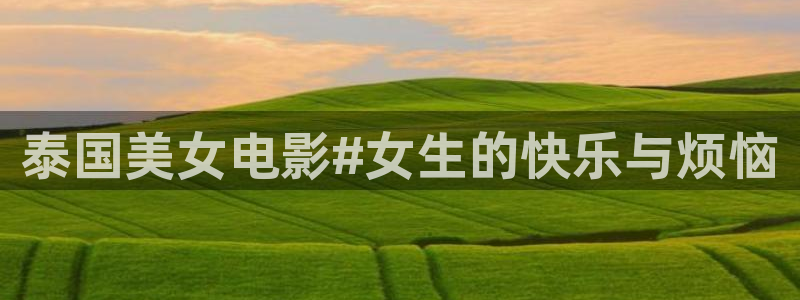 星辰影院最新电影
