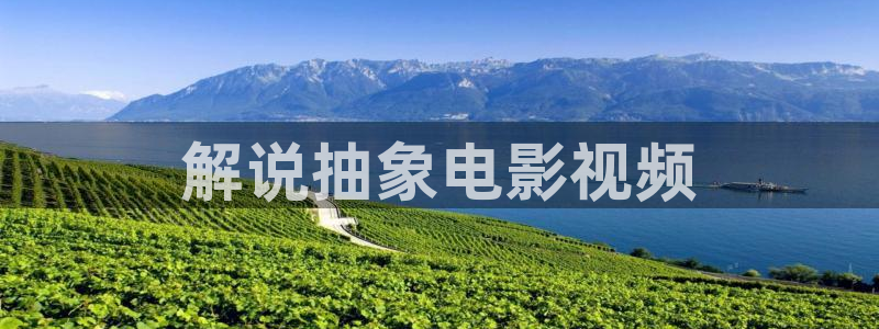 锦绣安宁星辰影院